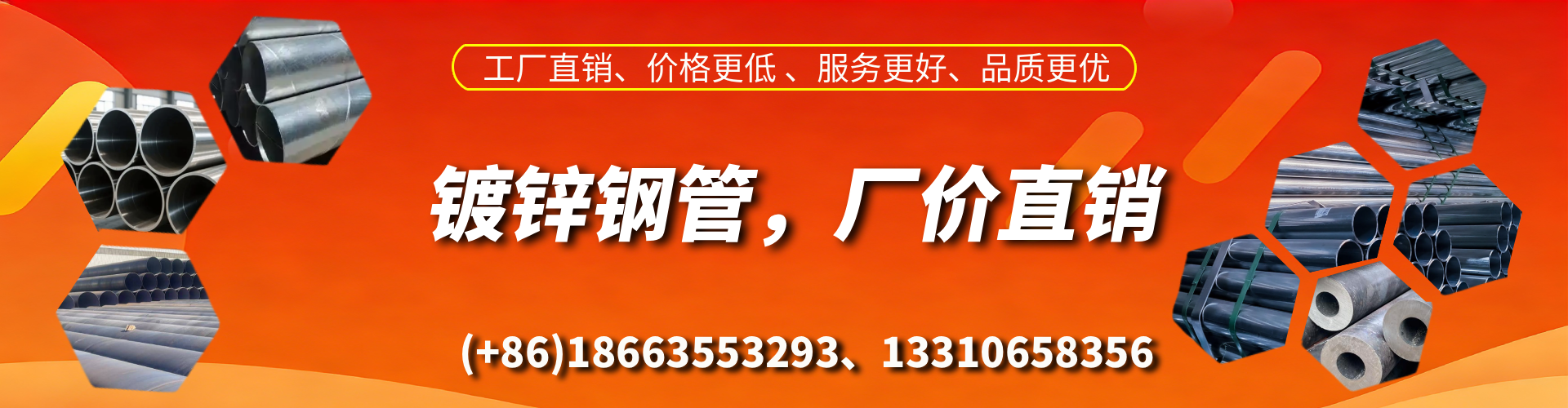 宁德精密镀锌钢管厂家